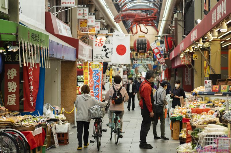 JaponOsaka